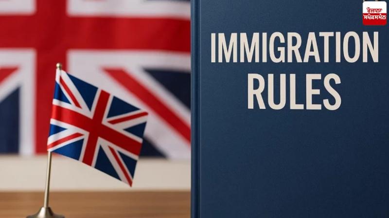 UK Illegal Immigration New Law News in punjabi UK Illegal Immigration New Law News in punjabi