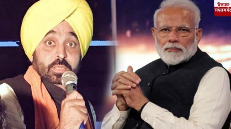 Bhagwant Mann, Narendra Modi Bhagwant Mann, Narendra Modi