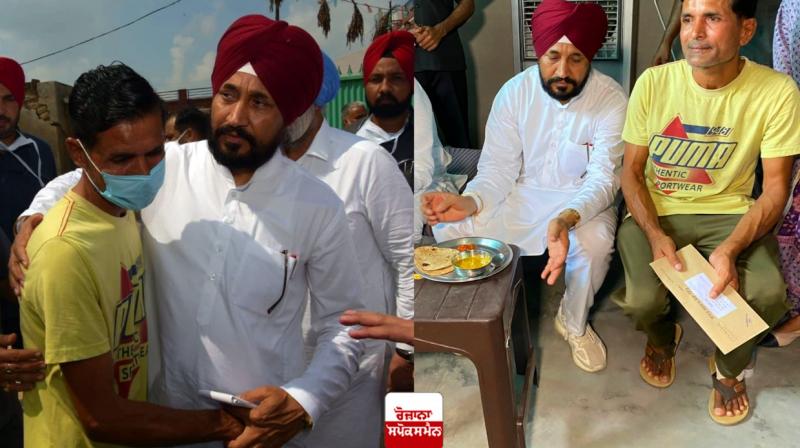 Charanjeet Channi Charanjeet Channi