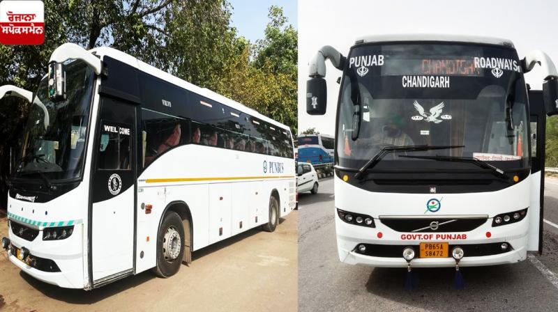 Daily 5 PUNBUS Super Luxury Buses to Departs From Sector 17 For New Delhi Airport: RTA Mohali Daily 5 PUNBUS Super Luxury Buses to Departs From Sector 17 For New Delhi Airport: RTA Mohali