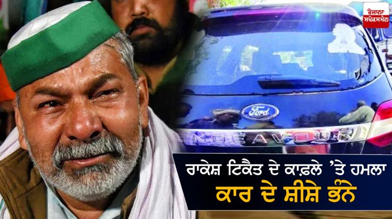 Rakesh Tikait Rakesh Tikait