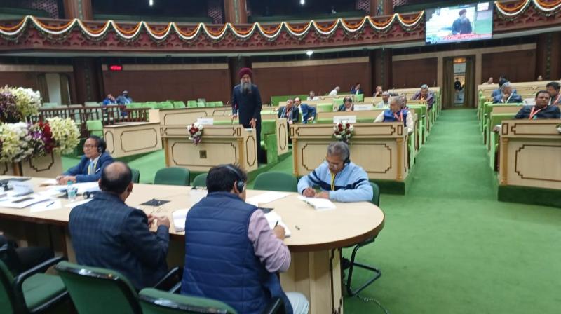 83rd Two-Day Conference of Presiding Officers of All India Legislative Bodies