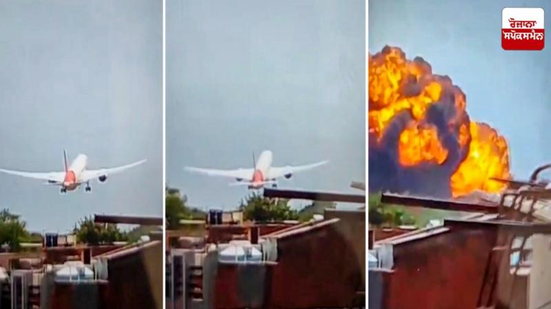 Flight operations temporarily suspended at Ahmedabad airport Flight operations temporarily suspended at Ahmedabad airport