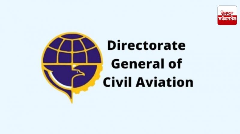 DGCA DGCA