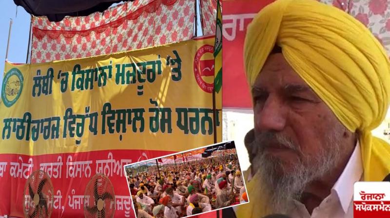 Muktsar Sahib Protest Muktsar Sahib Protest