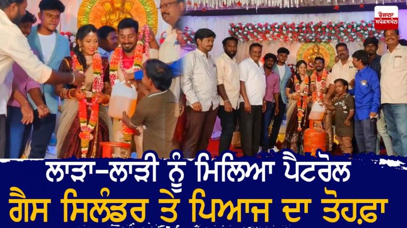 The bride and groom received a gift of petrol, gas cylinders and onions The bride and groom received a gift of petrol, gas cylinders and onions