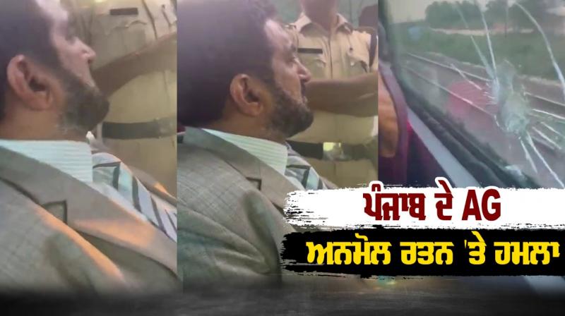 punjab news punjab news