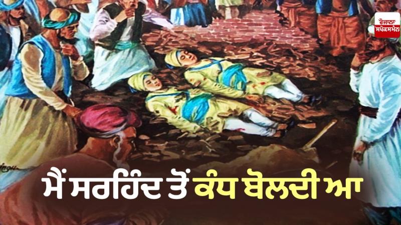 I have been talking to the wall from Sirhind: The winter season has been watching, the tower is sitting cold. I have been talking to the wall from Sirhind: The winter season has been watching, the tower is sitting cold.