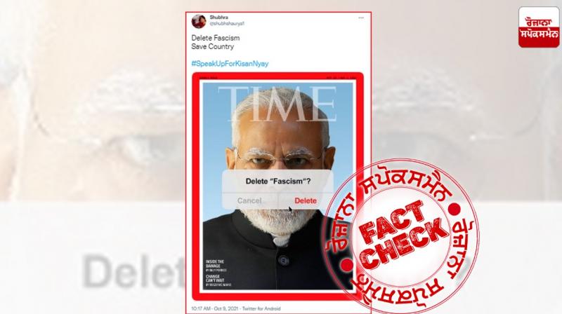Fact Check Edited cover ima ge of Time Magazine viral to defame PM Modi