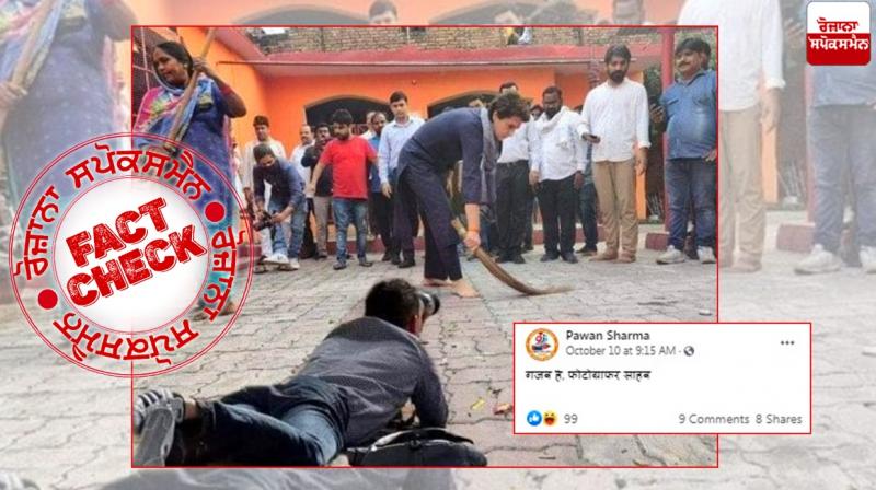 Fact Check Edited image of Priyanka Gandhi viral to defame her image