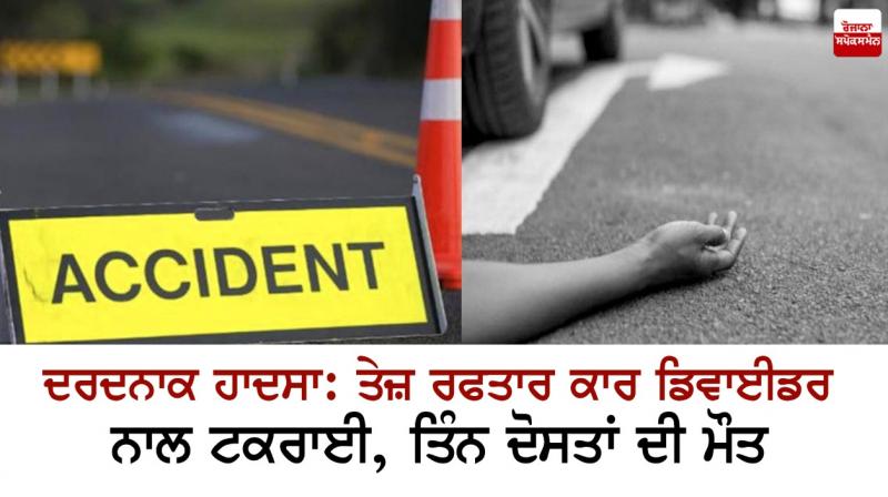 Tragic accident Tragic accident