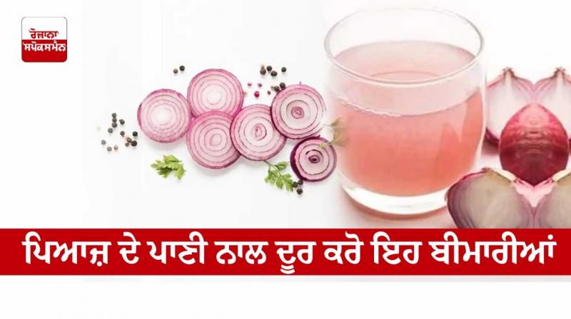Onion water Onion water