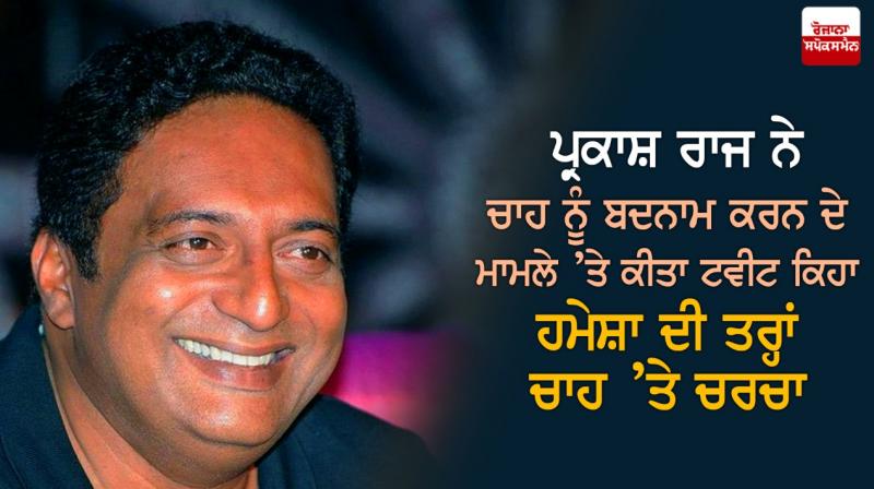 Parkash Raj Parkash Raj