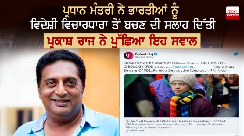 Parkash Raj Parkash Raj