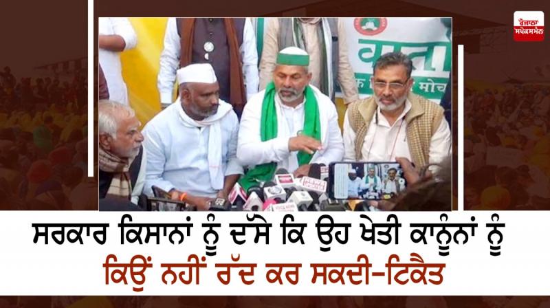 farmer protest farmer protest
