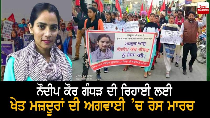 Protest Protest