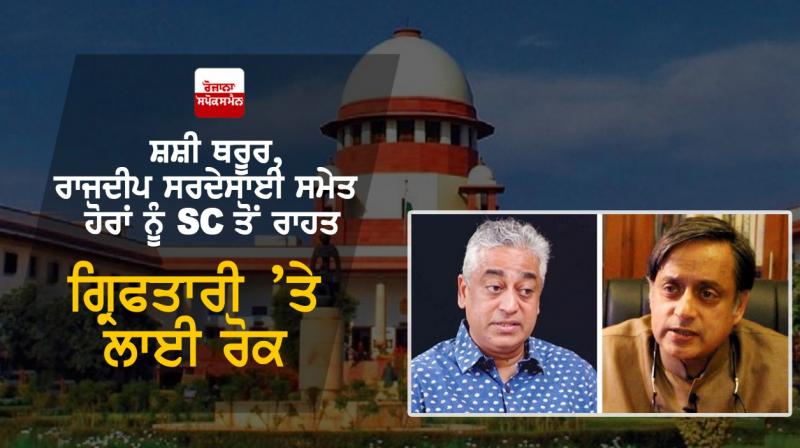 Shashi Tharoor, Rajdeep Sardesai Shashi Tharoor, Rajdeep Sardesai