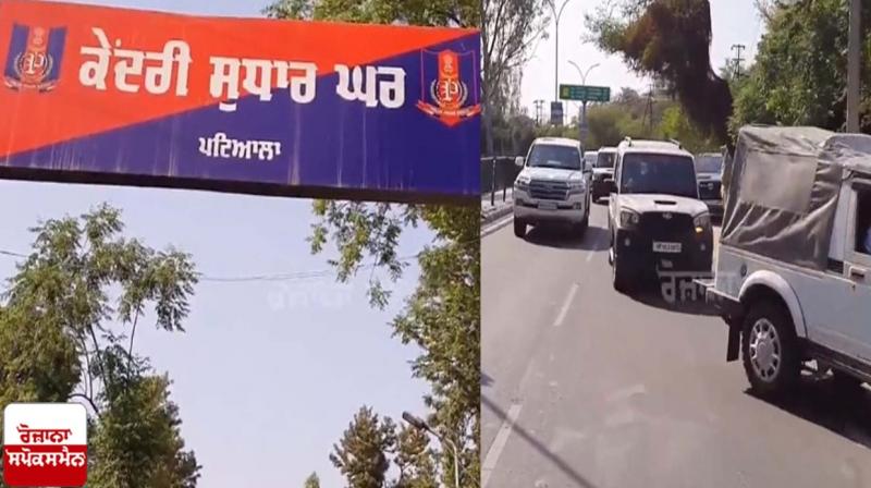 Patiala Central Jail Patiala Central Jail