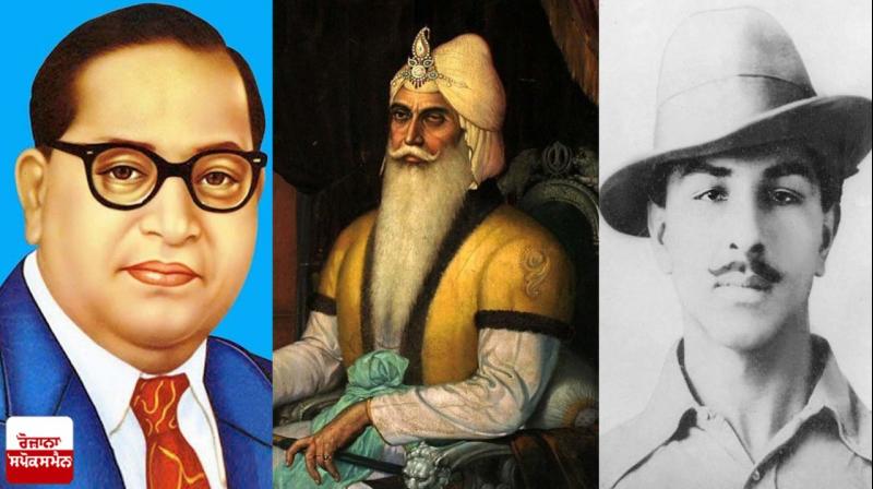 B. R. Ambedkar, Maharaja Ranjit Singh, Shaheed Bhagat Singh B. R. Ambedkar, Maharaja Ranjit Singh, Shaheed Bhagat Singh
