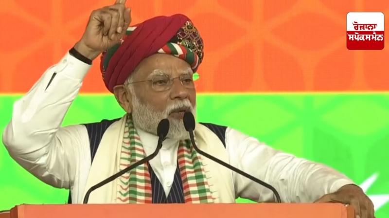 PM Narendra Modi PM Narendra Modi