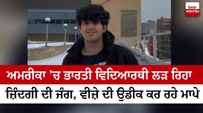 Indian student battles for life after car crash in US Indian student battles for life after car crash in US