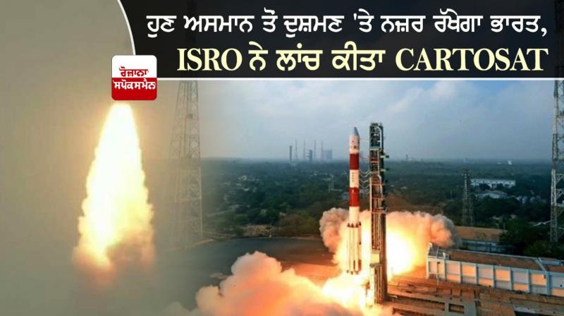 ISRO ISRO