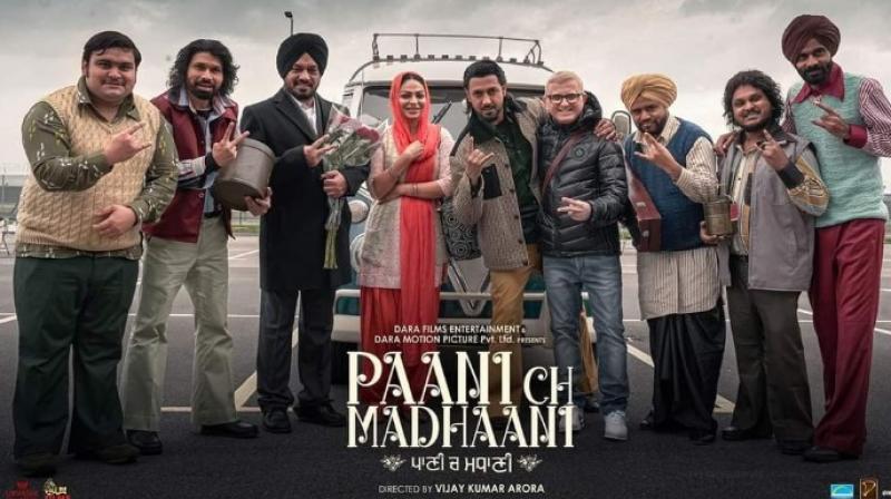 Paani Ch Madhaani Paani Ch Madhaani