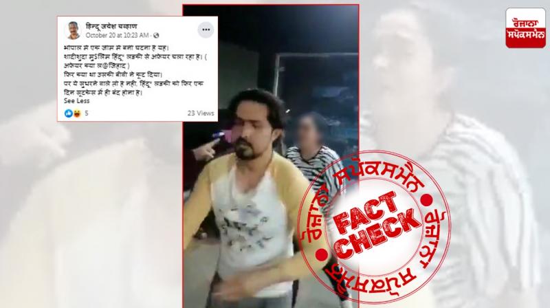 Fact Check Video of fight between couple in gym shared with communal hate Fact Check Video of fight between couple in gym shared with communal hate