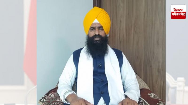 Sri Akhand Path Sahib will begin on October 26 to repent for sacrilege at Kaulpur in Samba: Jathedar Gargajj Sri Akhand Path Sahib will begin on October 26 to repent for sacrilege at Kaulpur in Samba: Jathedar Gargajj