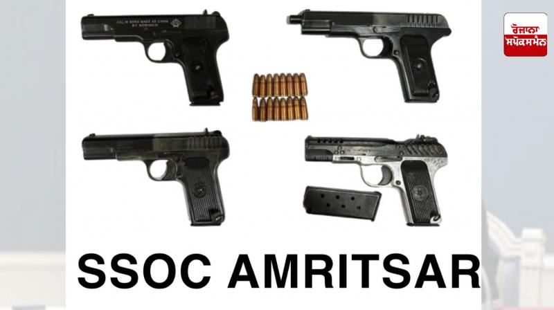 Four persons associated with smuggling module arrested with 4 ultra-modern pistols Four persons associated with smuggling module arrested with 4 ultra-modern pistols