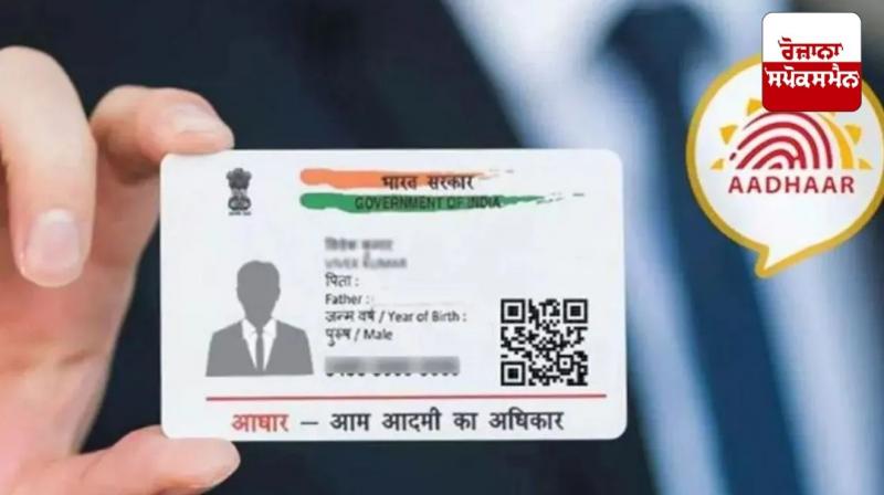 UIDAI deactivates Aadhaar numbers of over 2 crore deceased persons