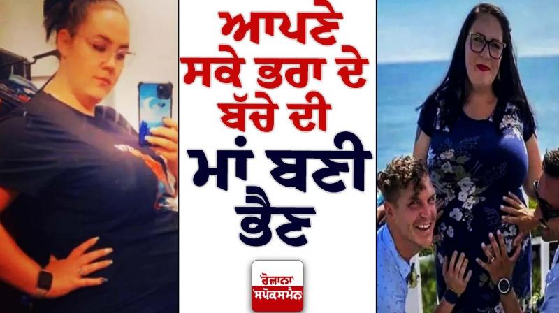 Ajab Gajab News Ajab Gajab News