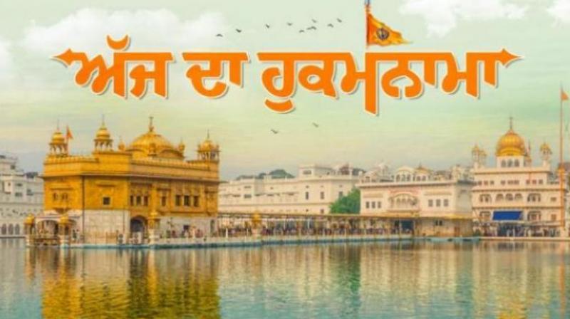 Ajj da Hukamnama Sri Darbar Sahib: ਧਨਾਸਰੀ ਮਹਲਾ ੪ ॥ Ajj da Hukamnama Sri Darbar Sahib: ਧਨਾਸਰੀ ਮਹਲਾ ੪ ॥