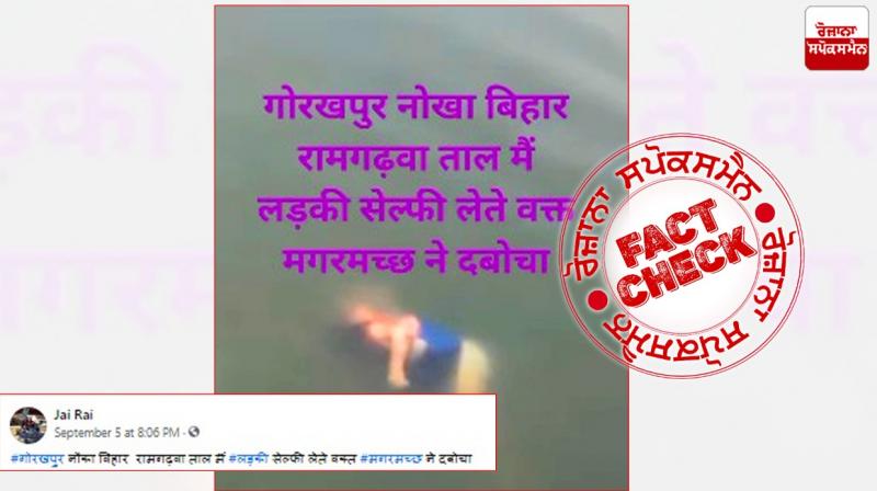 Fact Check Video from Mexico viral in the name of gorakhpur Fact Check Video from Mexico viral in the name of gorakhpur