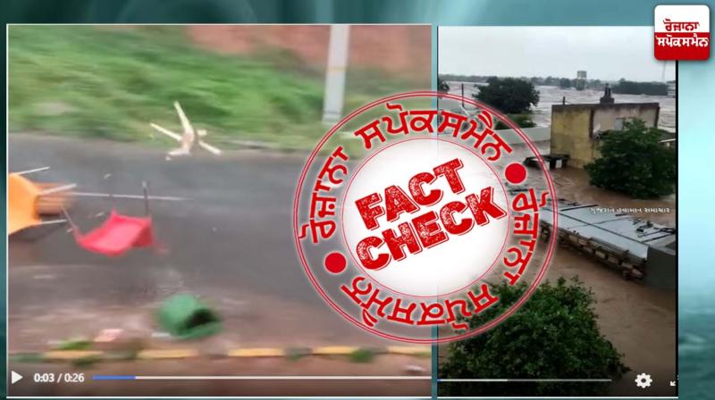 Fact Check Old videos viral in the name of Biporjoy Cyclone Fact Check Old videos viral in the name of Biporjoy Cyclone