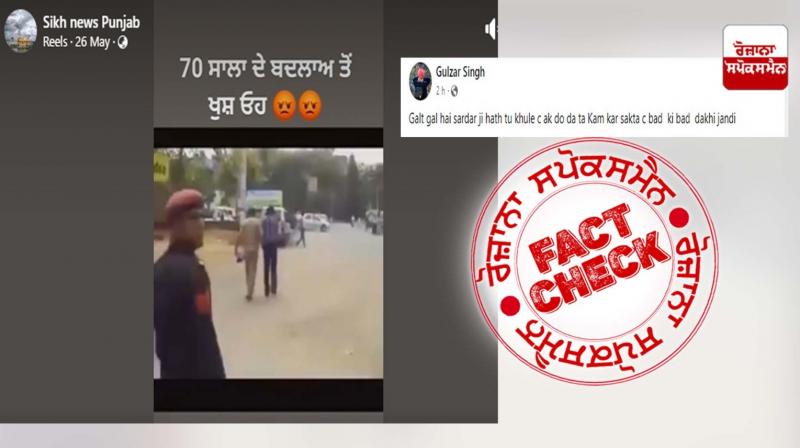 Fact Check Old video from 2011 viral as recent to target AAP Government in Punjab Fact Check Old video from 2011 viral as recent to target AAP Government in Punjab