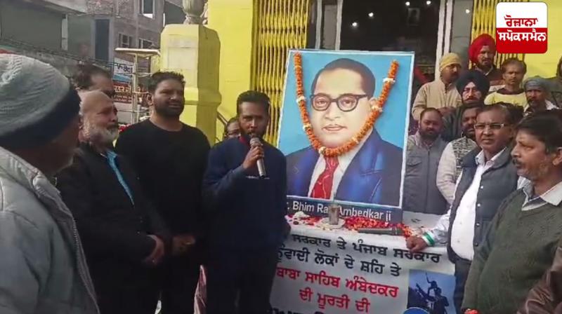 ਵੱਖ- ਵੱਖ ਜਥੇਬੰਦੀਆਂ ਰੋਸ ਪ੍ਰਦਰਸ਼ਨ ਕਰਦੀਆਂ ਹੋਈਆਂ ਵੱਖ- ਵੱਖ ਜਥੇਬੰਦੀਆਂ ਰੋਸ ਪ੍ਰਦਰਸ਼ਨ ਕਰਦੀਆਂ ਹੋਈਆਂ