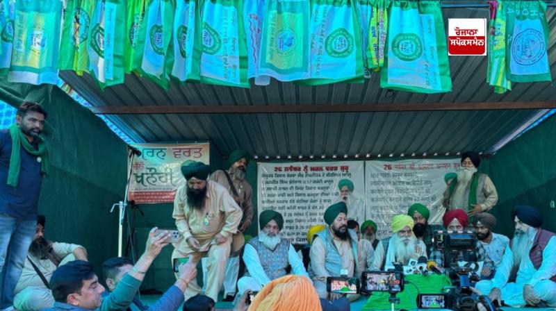 ਕਿਸਾਨ ਆਗੂ ਜਗਜੀਤ ਸਿੰਘ ਡੱਲੇਵਾਲ ਖਨੌਰੀ ਸਰਹੱਦ ’ਤੇ ਮਰਨ ਵਰਤ ਦੌਰਾਨ ਪੱਤਰਕਾਰਾਂ ਨਾਲ ਗੱਲਬਾਤ ਕਰਦੇ ਹੋਏ ਕਿਸਾਨ ਆਗੂ ਜਗਜੀਤ ਸਿੰਘ ਡੱਲੇਵਾਲ ਖਨੌਰੀ ਸਰਹੱਦ ’ਤੇ ਮਰਨ ਵਰਤ ਦੌਰਾਨ ਪੱਤਰਕਾਰਾਂ ਨਾਲ ਗੱਲਬਾਤ ਕਰਦੇ ਹੋਏ