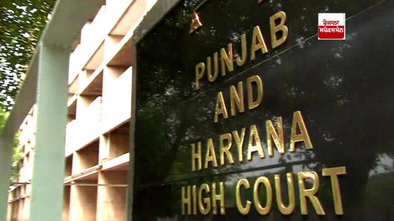 punjab and haryana high court punjab and haryana high court