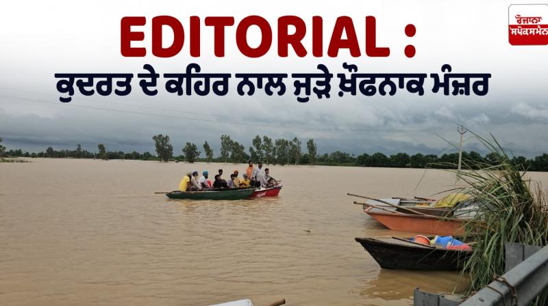 Punjab flood Editorial News Punjab flood Editorial News