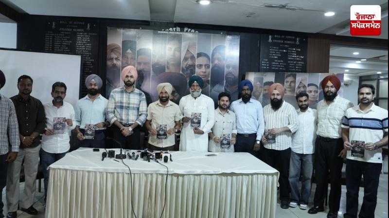 Trailer of Punjabi web series “Zamina Chak 35 Diyan” released Trailer of Punjabi web series “Zamina Chak 35 Diyan” released