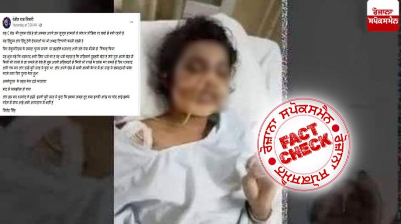 Fact Check Old Image related murder case viral as actress Poonam Pandey Fact Check Old Image related murder case viral as actress Poonam Pandey