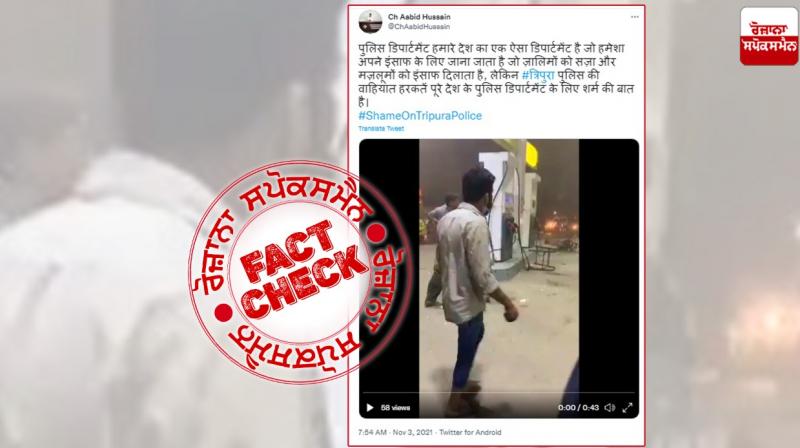 Fact Check: Video of Petrol Pump Blast In Karachi Shared As Tripura Violance