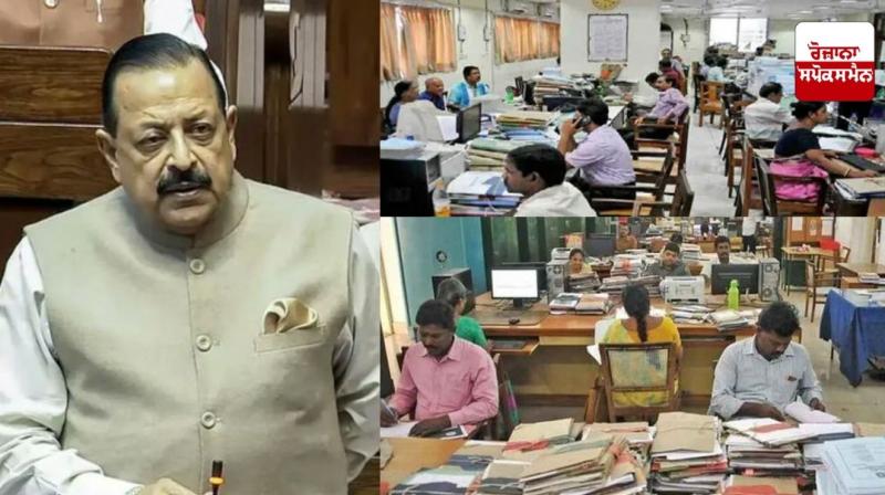 Union Minister of State for Personnel Dr. Jitendra Singh Union Minister of State for Personnel Dr. Jitendra Singh