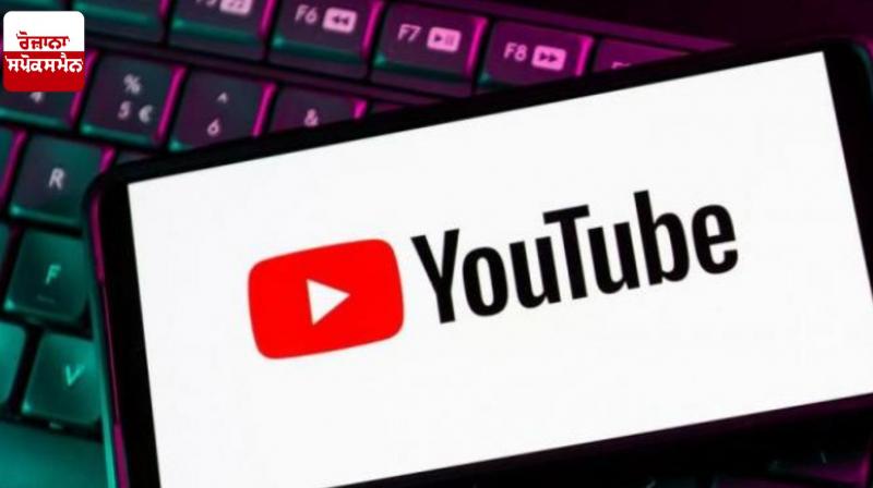 Youtube Server Down News Youtube Server Down News