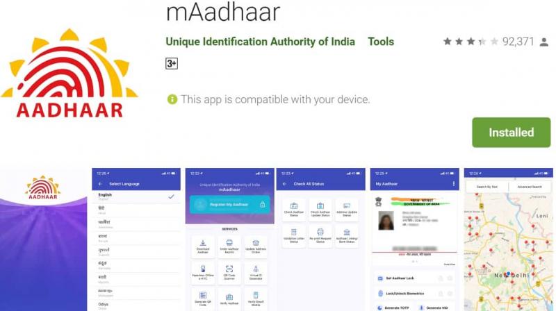 Aadhar Card Aadhar Card