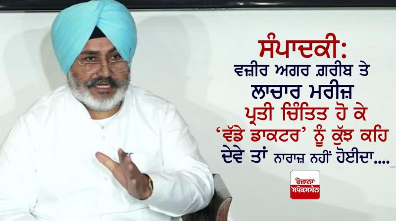 Chetan Singh Jauramajra Chetan Singh Jauramajra