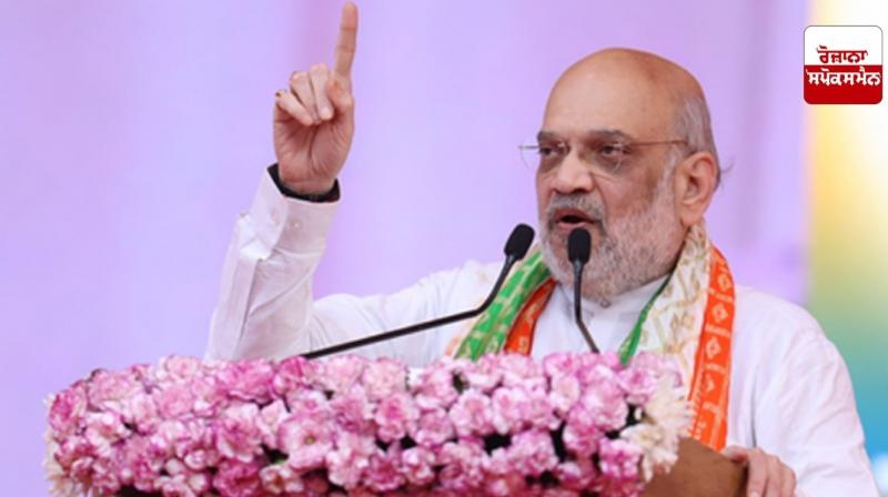 Home Minister Amit Shah Home Minister Amit Shah