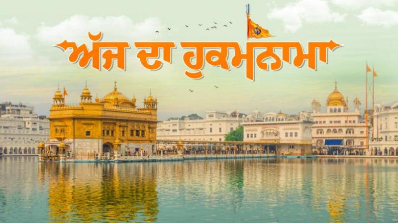 Hukamnama Sri Darbar Sahib Amritsar Hukamnama Sri Darbar Sahib Amritsar