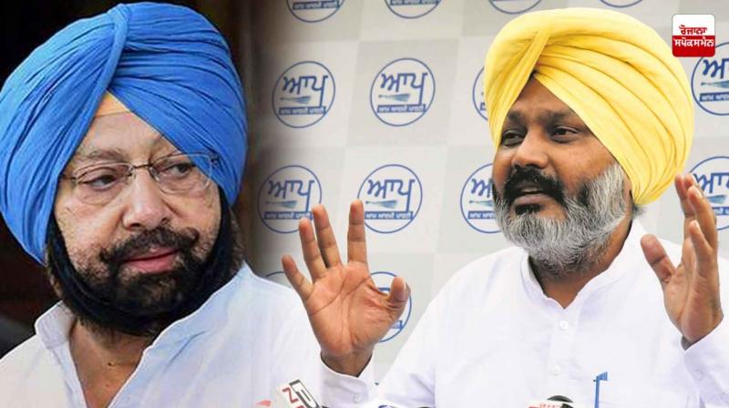 CM Punjab and harpal Singh Cheema CM Punjab and harpal Singh Cheema